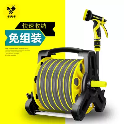 Kafka household watering flower washing car washing water gun Hose coil water pipe storage shelf Automatic pipe collector water frame set