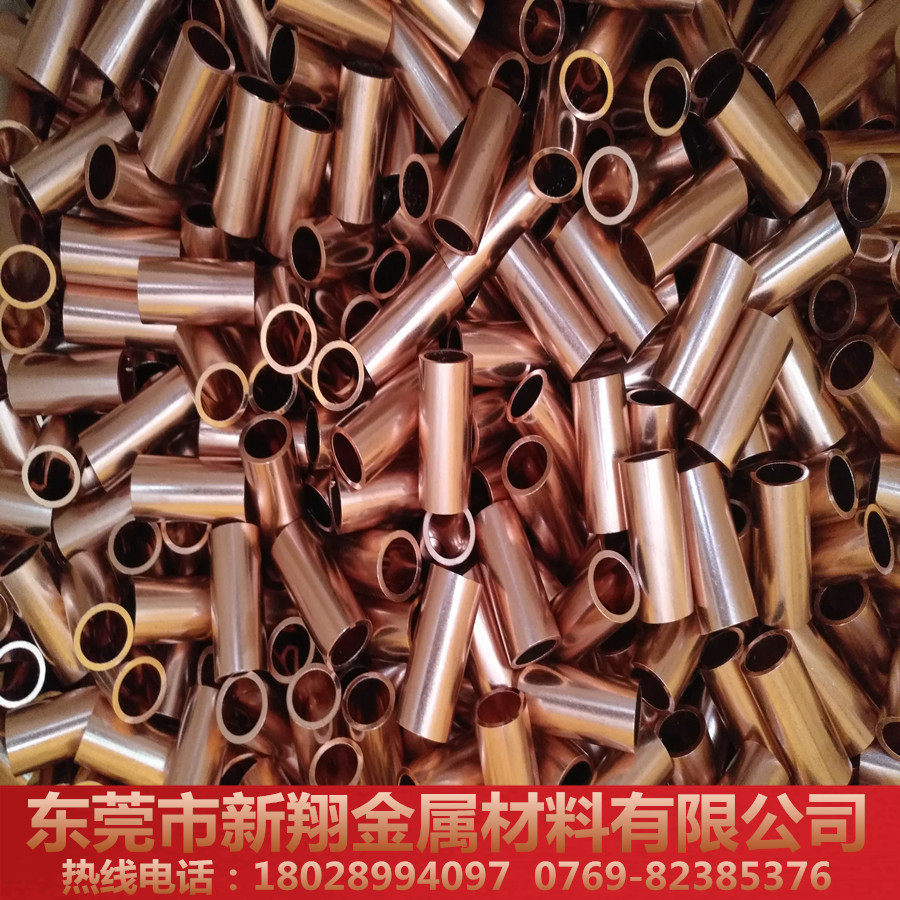 Red copper tube t2 C1100 brass plated nickel plated chromium plated gold plated galvanized red brass bell mouth 13 * 2
