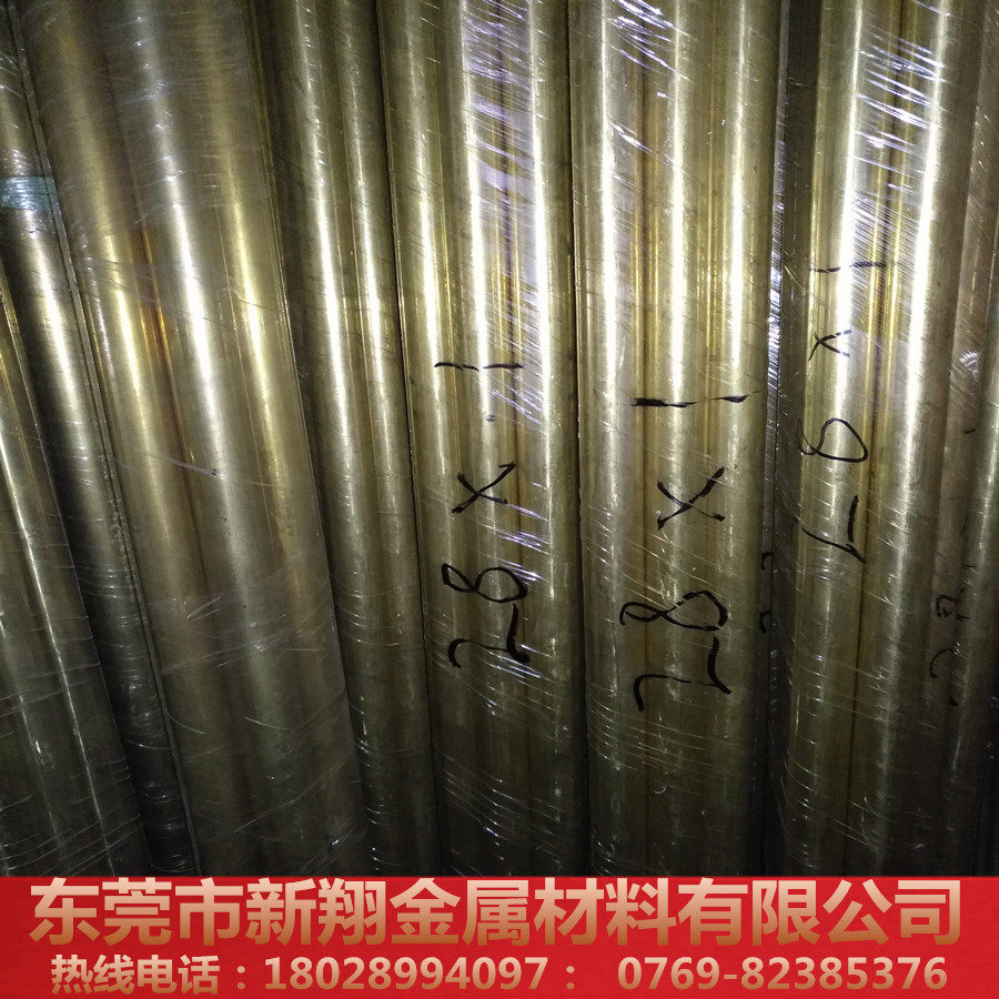 brass pipe h65 H62 copper pipe hollow pipe tinned with chrome plated nickel plated silver C2700 round pipe 34 * 2 cut