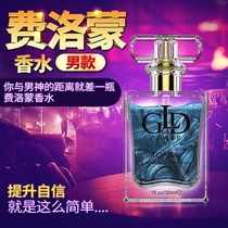 Pheromone Perfume seduces couples in a fun flirtation fragrance for men and women to attract the opposite sex with hormonal passion