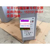 Original PowerSafe Enos battery 12V170AH battery SBS170F narrow battery