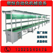  Automatic production line Workshop Anti-static assembly line Conveyor belt conveyor aircraft position assembly line assembly line