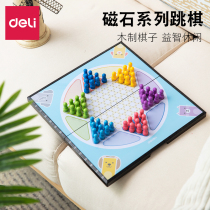 Deli 6755 Magnet Checkers Flying Chess Fighting Beast Chess Boxed Folding Chess Board Childrens Educational Interactive Game Board Game