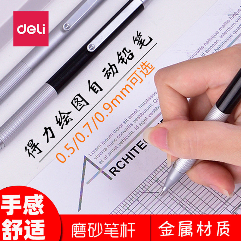 Powerful s360 painting automatic pencil lead 0 5 0 7 0 9 drawing pencil all metal low center of gravity