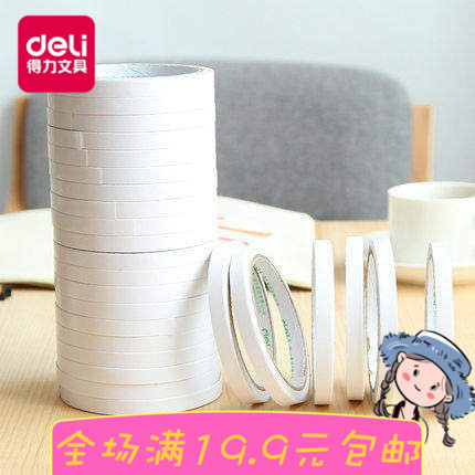 Double-sided tape of 30400 series cotton paper 0 9 1 2 8 2 2 4cm double-sided tape manual tape