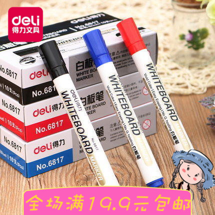 Able 6817 water-based erasable white board pen red blue black children drawing board pen blackboard pen easy to wipe office supplies-Taobao