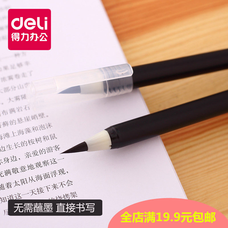 Able 6589 Written brush small block pen soft pen pen style calligraphy pen Signature signature watercolor can be dipped with ink Show Lipen-Taobao