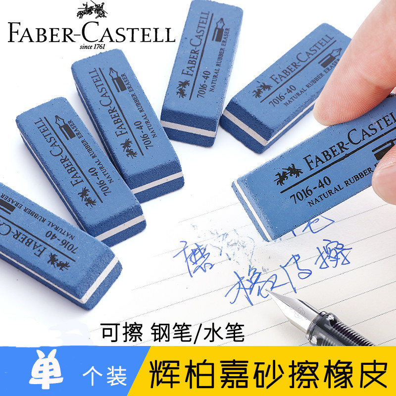 Huibojia rubber students use frosted rubber pen to wipe water pen Ballpoint Pen pencil
