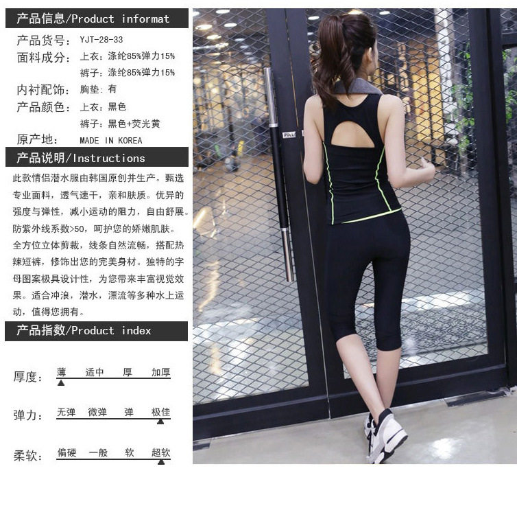 Débardeur sport pour femme - Ref 2031114 Image 44