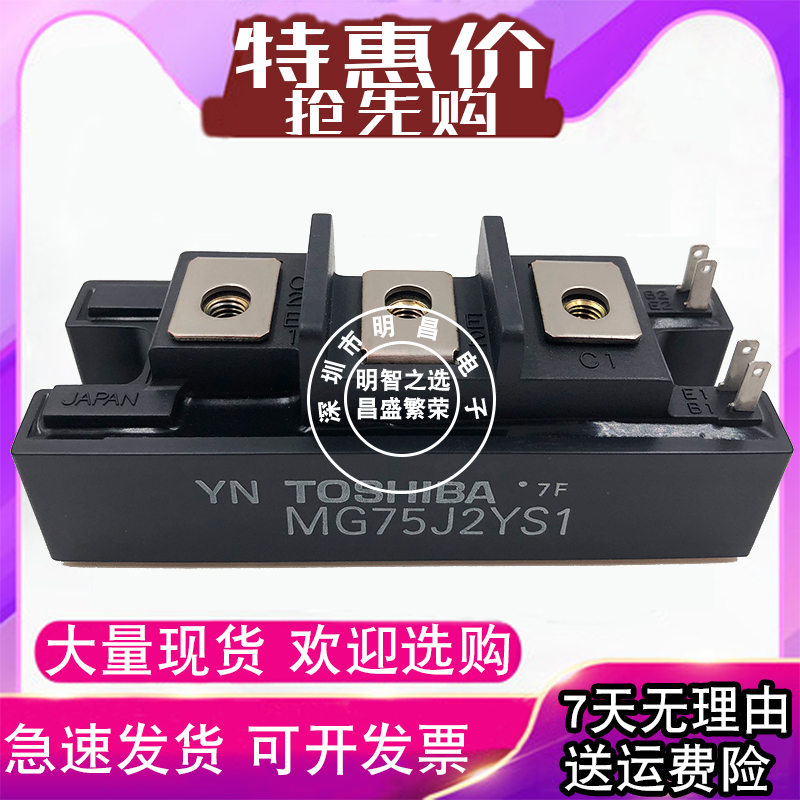 MG75J2YS1 MG75J2YS1 MG30J2YS1 MG30J2YS1 MG100J2YS1 MG100J2YS1 MG30 50 75 100Q2YK1