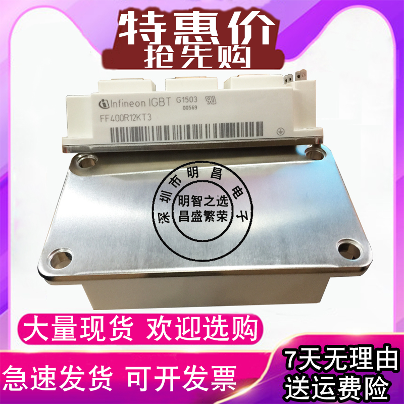 FF400R12KT3 FF300R12KT3 KS4 FF200R12KT3 FF450R12KT4 IGBT Module