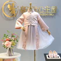 Girls dress spring and autumn dress 2022 new childrens Chinese style Hanfu skirt girls mesh princess skirt two-piece set