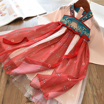 Xian ~ girls classical elegant Chinese style lotus flower gradient mesh Hanfu skirt  Childrens vintage dresses for spring and summer