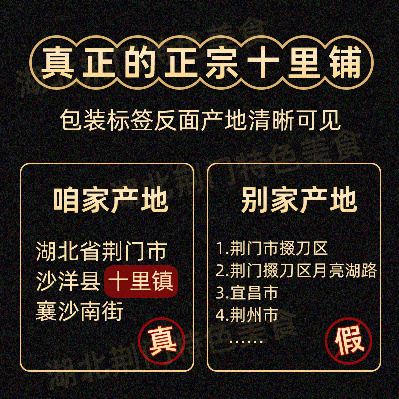 Hubei Jingmen Specialty Air-Dried Local Chicken, Authentic Shilipu Cured Chicken, Homemade Salted Chicken, Whole Marinated Cured Meat, New Year Goods