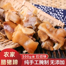 Salted pig trotters whole cured pig trotters Hubei Jingmen specialty cured hooves farmhouse pickled pig legs and hooves cured meat dried goods cured goods