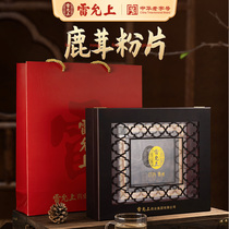 Lei Yunshang Deer Antler Slices Red Deer Antler Gift Box Deer Antler Powder Official Flagship Store