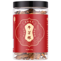 Ray Yan on the 150g Chinese medicinal herbal beer root tea dry tea - bubble tea official flagship store