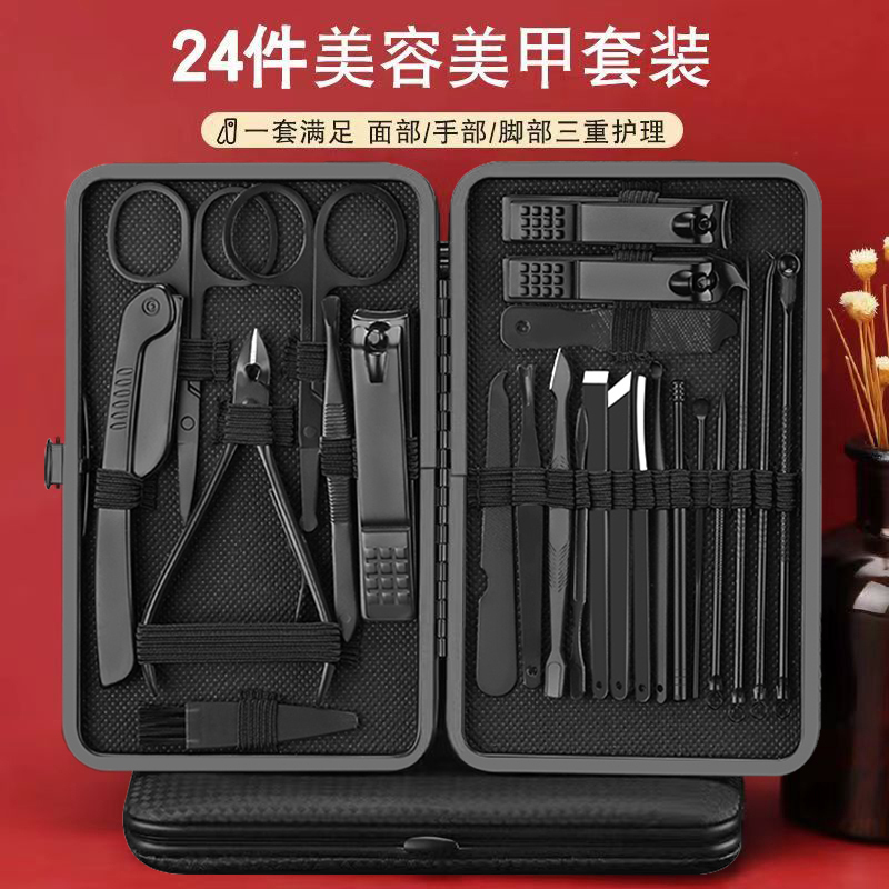 Black Nail Clipper Set, Complete Set of Men's Nail Clippers, Acne Needle, Special Pedicure Knife Tool for Nail Groove, for Home Use