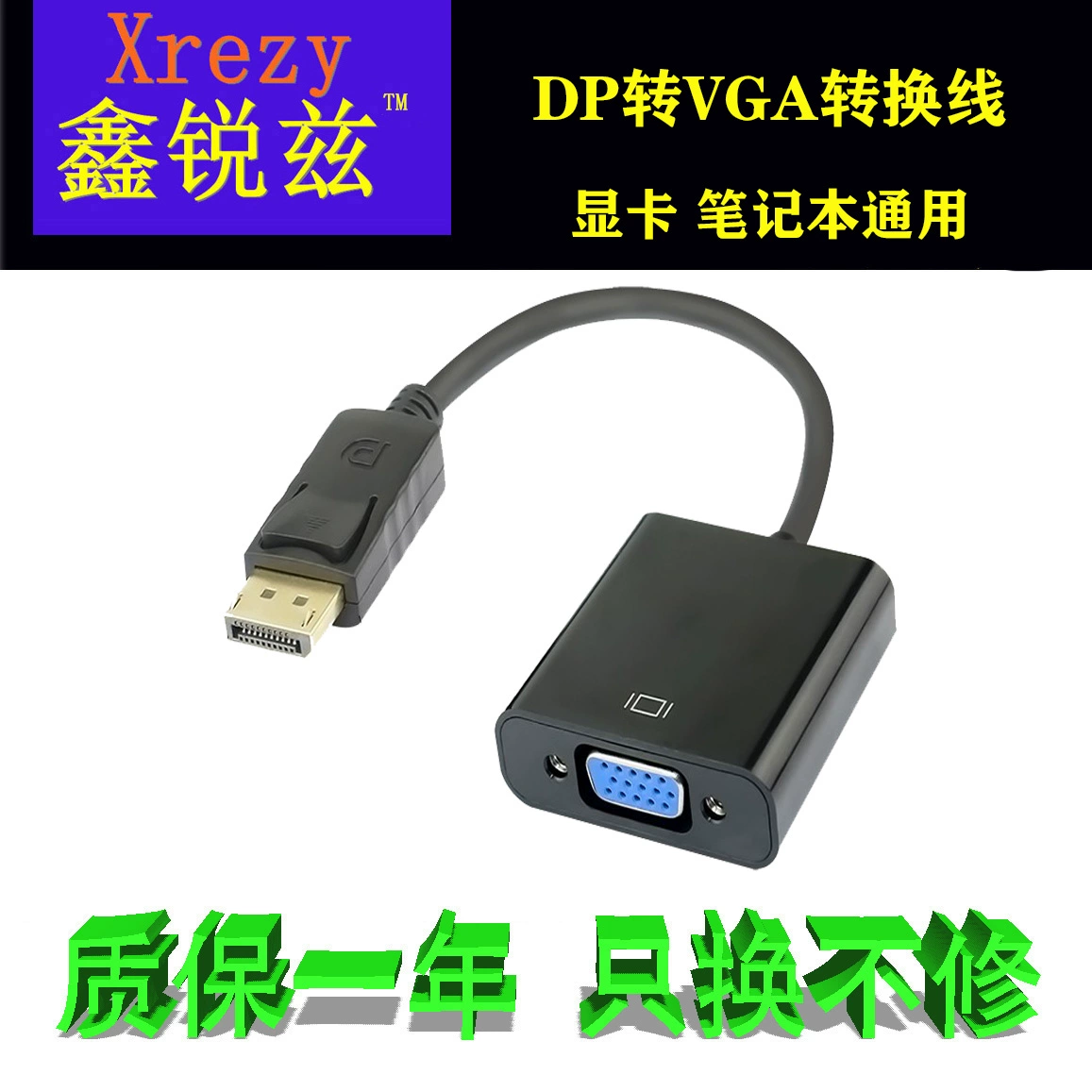 Miễn phí vận chuyển máy tính xách tay DP sang VGA chuyển đổi cáp chuyển đổi máy tính sang TV / máy chiếu bộ chuyển đổi video cao - TV