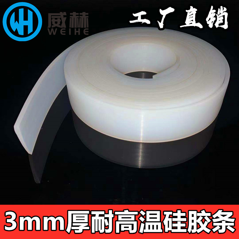 Thickness 3mm High temperature resistant silicone flat bar Elastic sealing strip * Width 4 5 6 10 15 20 25 25 40 40 50