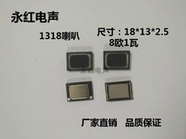 1318 three-magnetic speakers are used in mobile phones tablets smart locks smart small appliances and other sound-generating products.