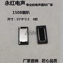 0815 horn welding point shrapnel applied to products such as smartwatch mobile phone smart lock and card machine