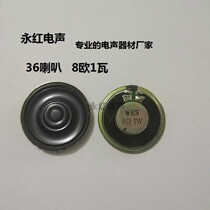 36 horn 8 Euro 1 W applied to sounding class products such as security navigation instruments recorder toys