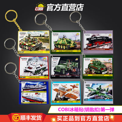 cobi fridge magnets, keychains, fan collections, pendants, decorations, creative souvenirs