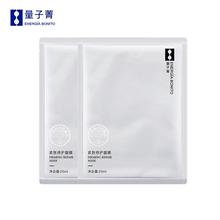 补水保湿玻尿酸修护面膜3片