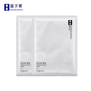 补水保湿玻尿酸修护面膜3片