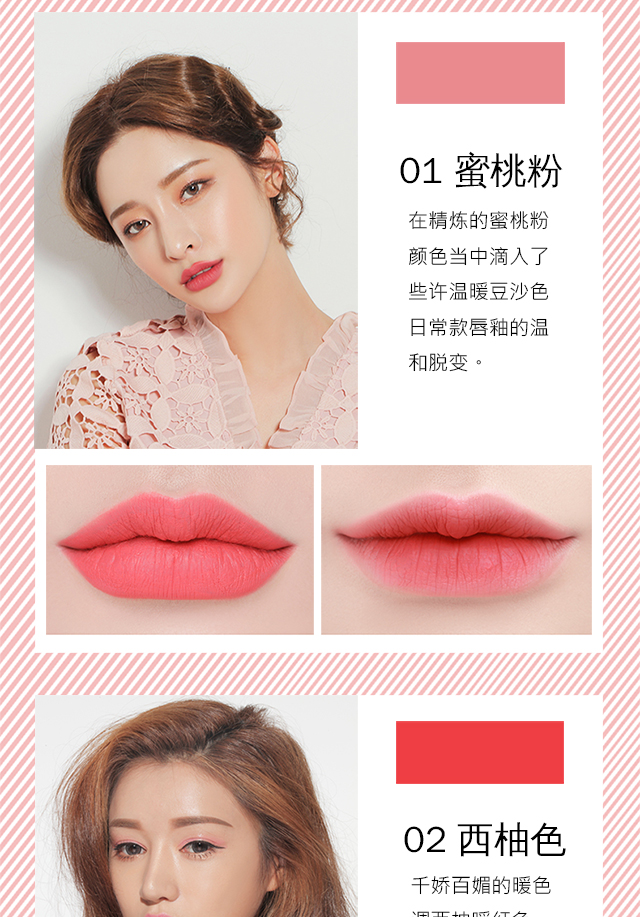 Kem dưỡng ẩm cho môi dạng mờ 8 màu nhung mờ. - Son bóng / Liquid Rouge 	son bóng the face shop	