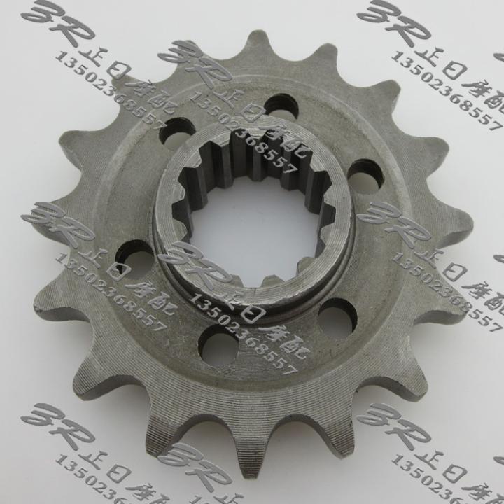 Bánh xe CBR600RR F5 03-12 - Xe máy Gears 	nhông sên dĩa xe máy tốt nhất	