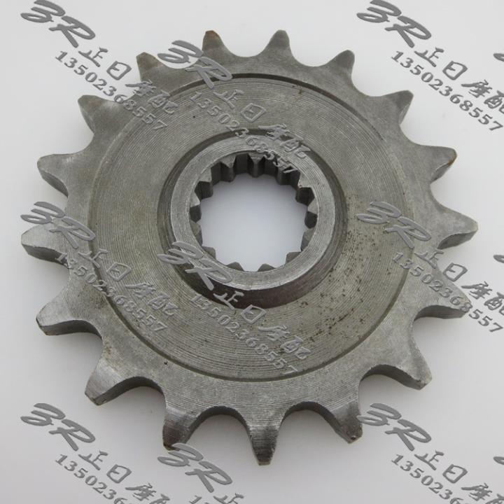 ZX-10R 04-13 Z1000 03-06 ZX-9R 02-03 Bánh răng bay bánh xích - Xe máy Gears nhông xe máy 13 răng	