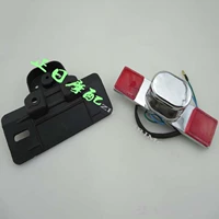 Задний фонарь освещения номерного знака с держателем фонаря номерного знака