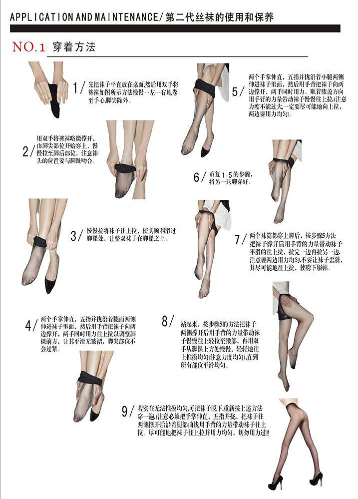 Chaussettes - collants - Ref 763259 Image 23