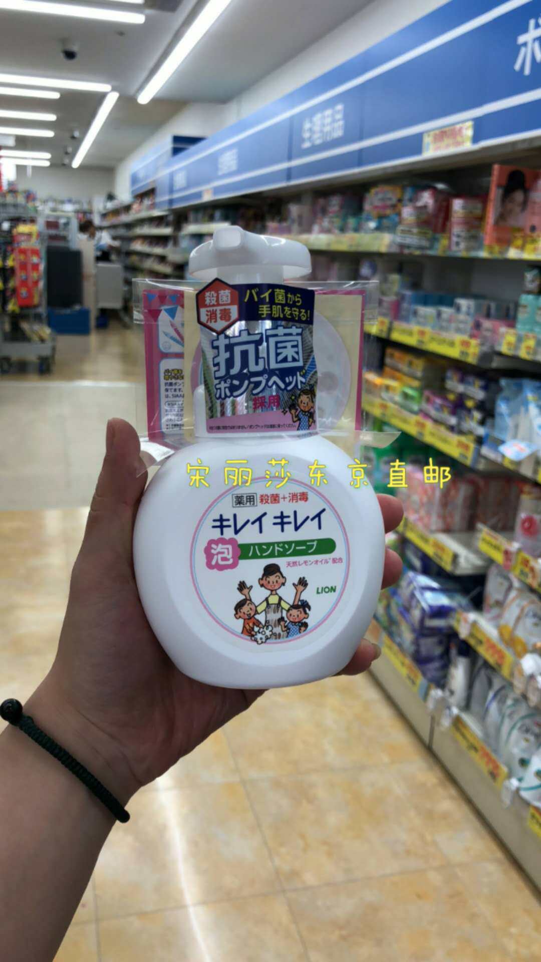 Hand - wash 250ml for Japanese plant cleaning foam children