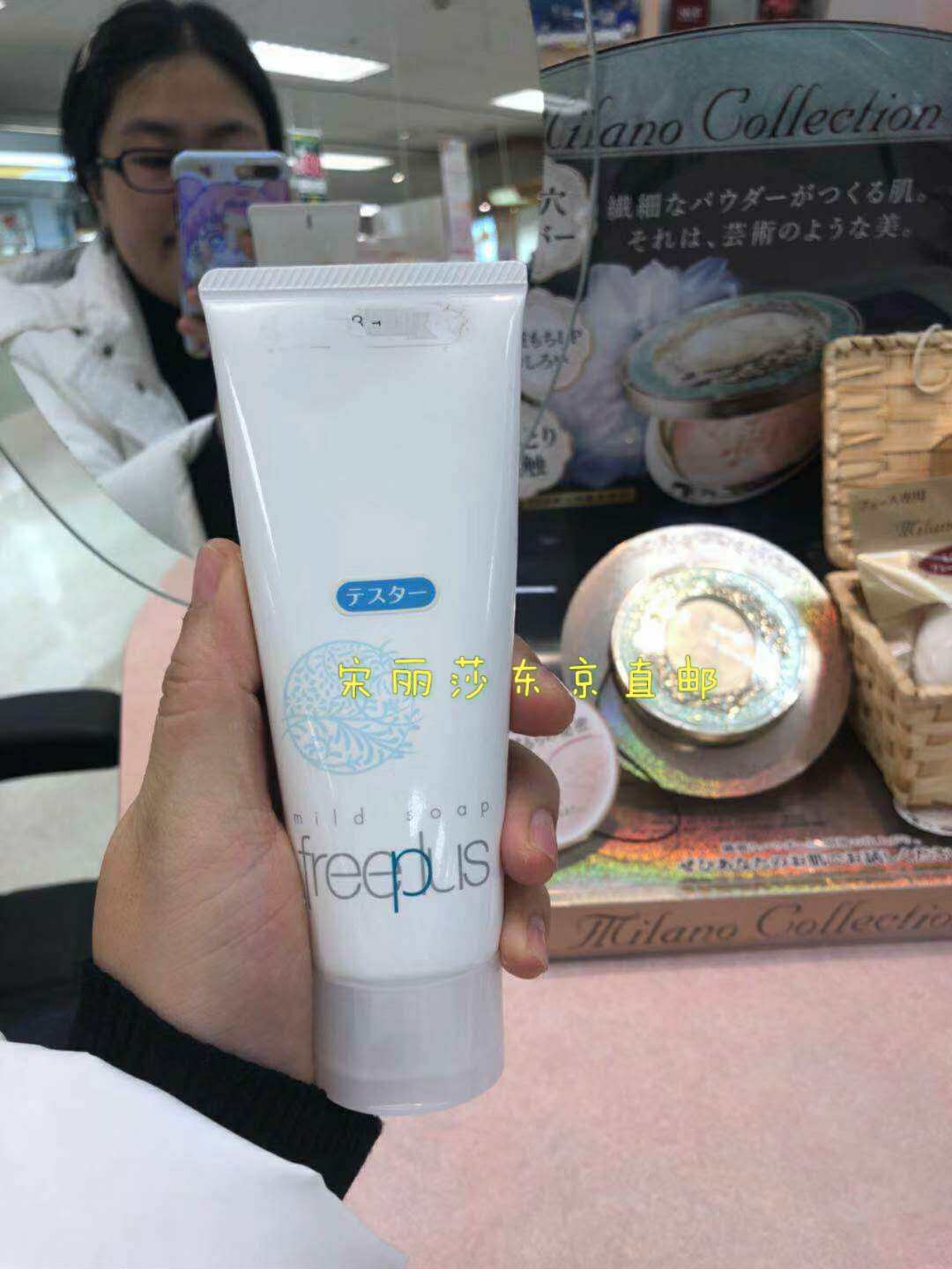 Pre-Japanese native version of the Li-fang Silk Amino Acid Wash Noodle Milk 100g-Taobao