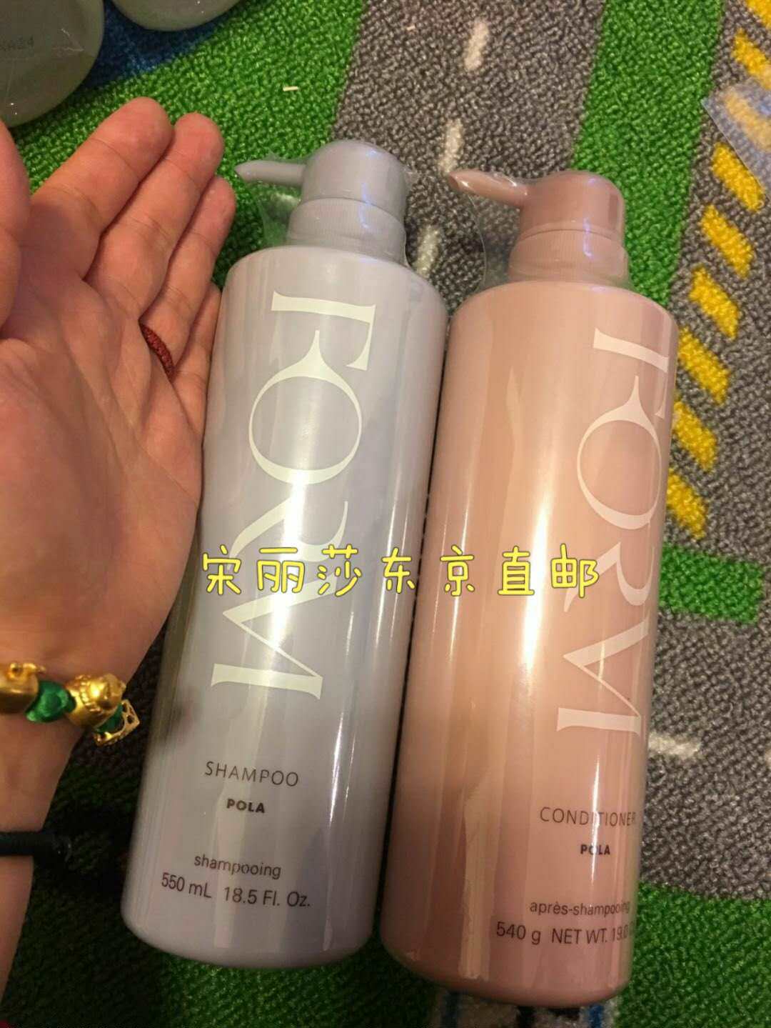 Pre-Japan POLA shampoo 550ml for hair care 540g-Taobao