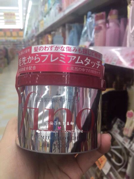 Pre-Japanese hair mask red tank high-efficiency penetrating nutrition repair dry frizz smooth 230g hair mask