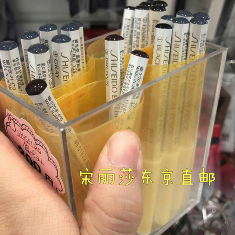 Japan Shiseido hexagonal eyebrow pencil pencil type durable waterproof non-marking anti-sweat non-smudged very fine eyebrow pencil