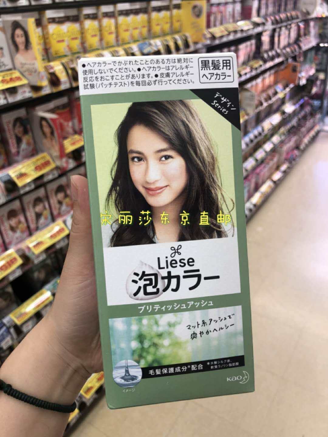 Japanese Kao prettia foam hair dye powder brown gray brown
