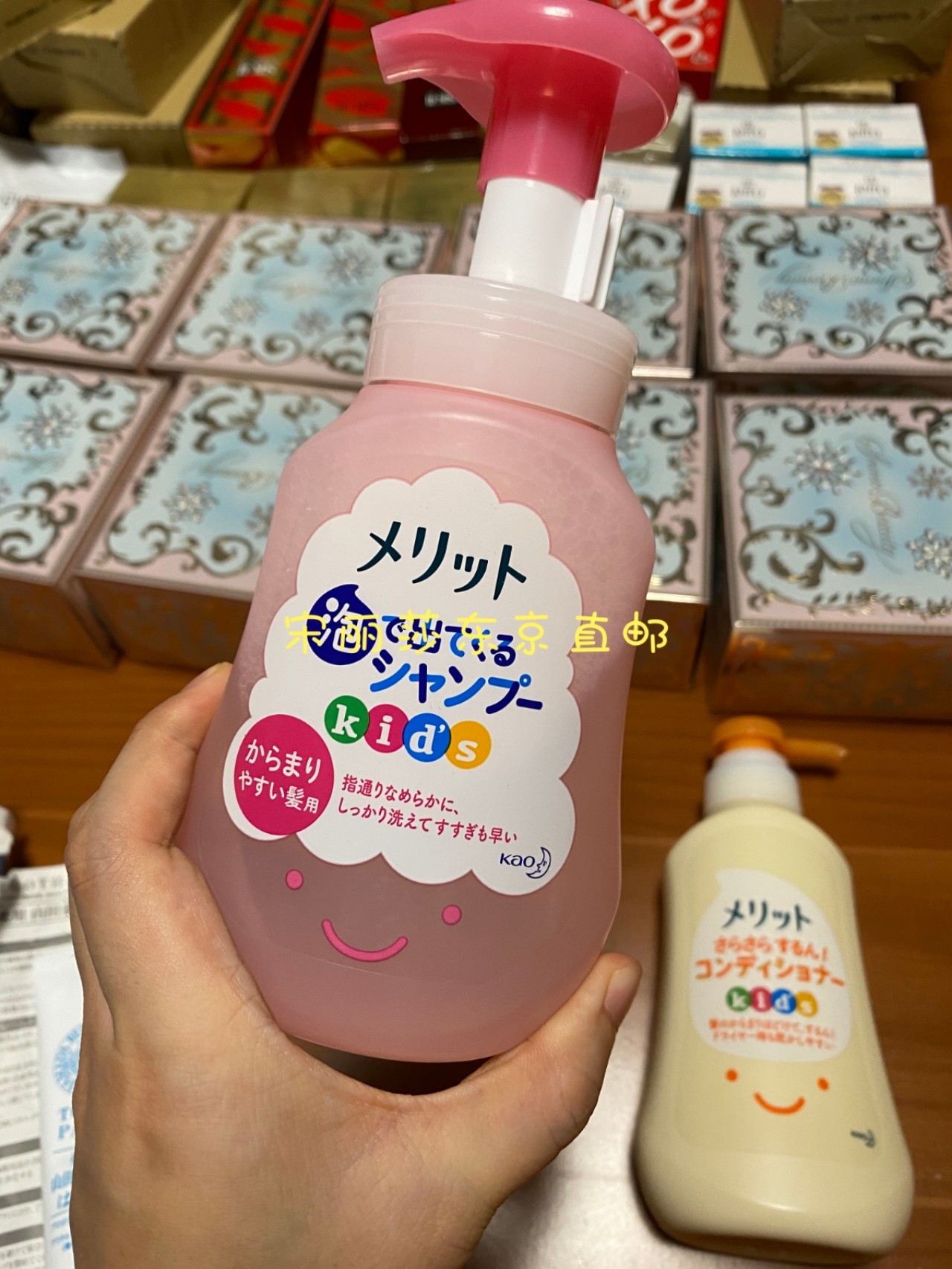 Japan's native Kao children's shampoo 300ml mousse foam conditioner incremental package recommended