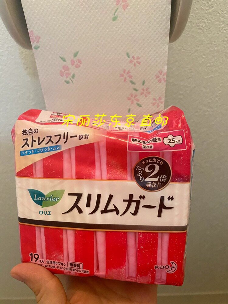 Japan's Kao Leerya sanitary napkins for daily use 25cm ultra-thin cotton soft aunt towel without fluorescent agent 19 pieces