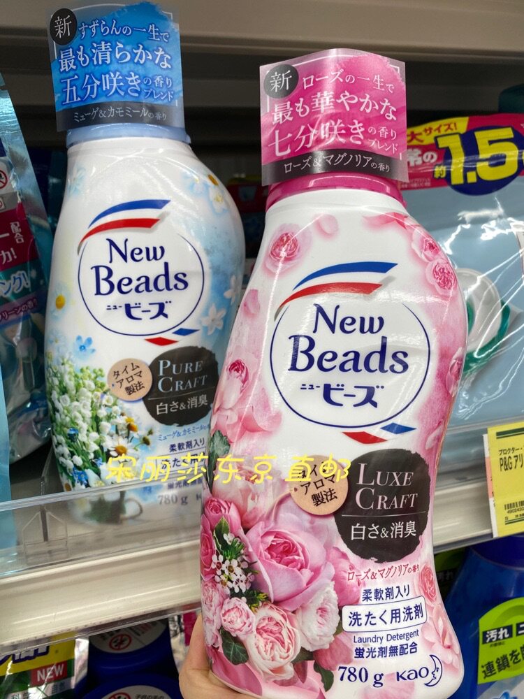 Japan's Kao Laundry Detergent Contains Softener 820g Fragrance Randomly Sent