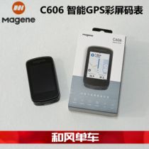 Magenee McKin C606 smart gps codemeter color screen code Shunfeng