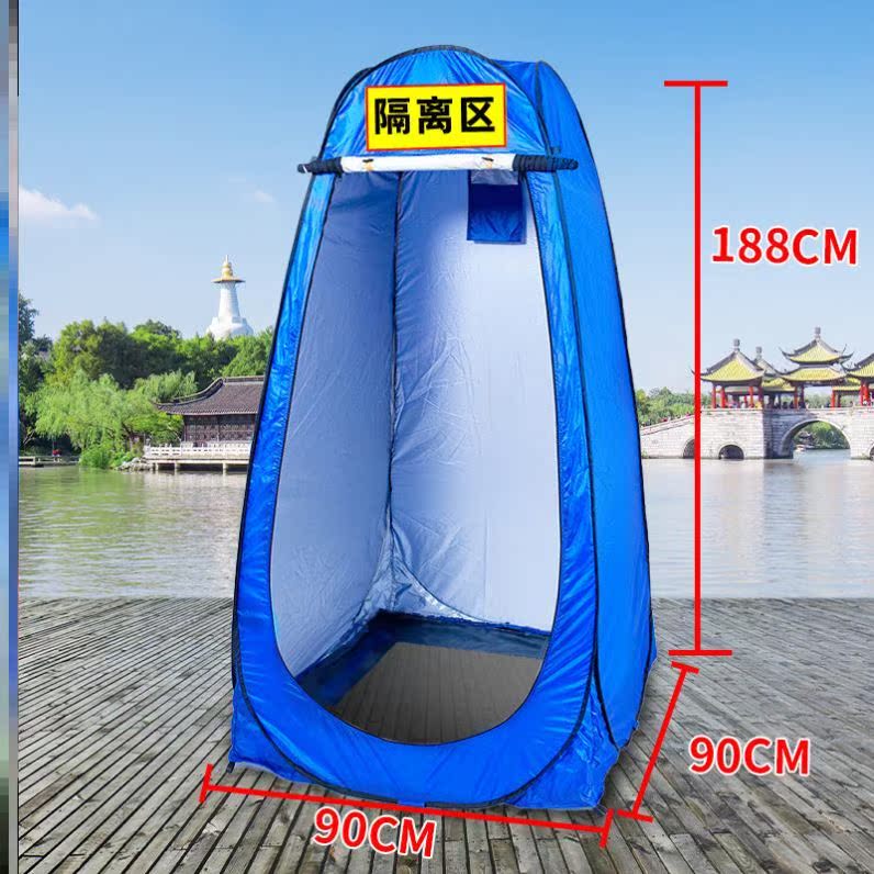 Tent Outdoor Fully Automatic Pop-up Temporary Outdoor Immunisation Isolation Tent Small Single Indoor Simple Folding Clinic