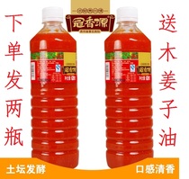 Guizhou specialty gourmet brand Guanxiangyuan red sour soup 620g Miaojia fish hot pot base sour and spicy seasoning