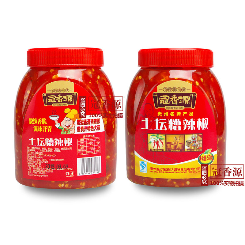 Crown fragrant source earthen crock chili 570g Guizhou Ties for bad chili sauce Sauce Sour chili Peppers Fried Vegetables