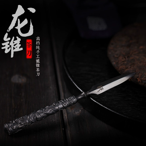 Меч ручной работы, чай Пуэр, чайный блин, реквизит, аксессуар для сумки