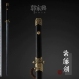 Longquan Guojaxing Sword Wisteria Wisteria Меч ручной работы тату